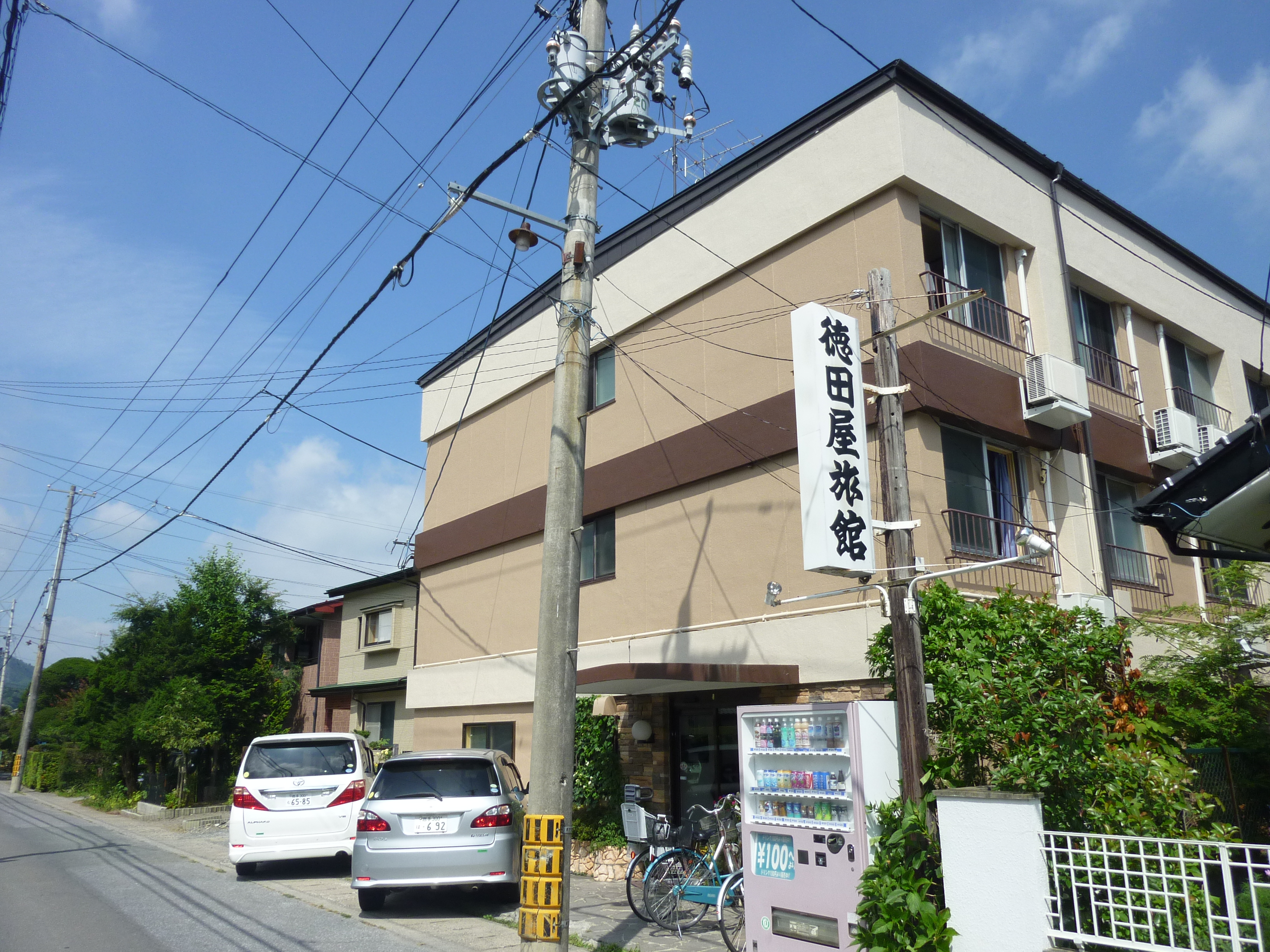 遠野ドライビングスクール 宿泊情報 大学生協の合宿免許 遠野ドライビングスクール 宿泊情報 大学生協の合宿免許