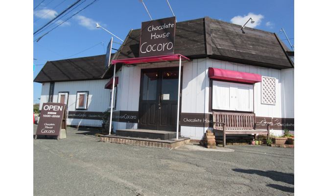 チョコレートハウス　Cocoro