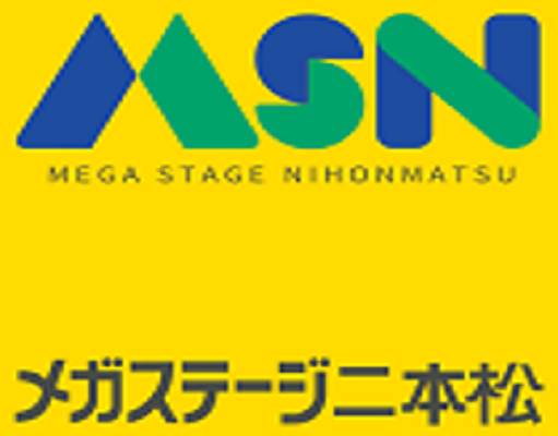 ホテルルートイン二本松から歩いてすぐ！