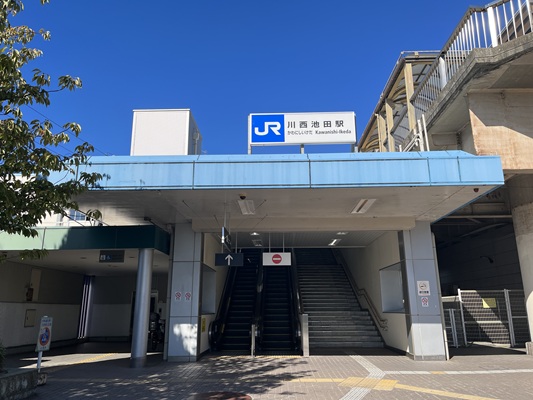 集合場所はJR 川西池田駅の改札口です