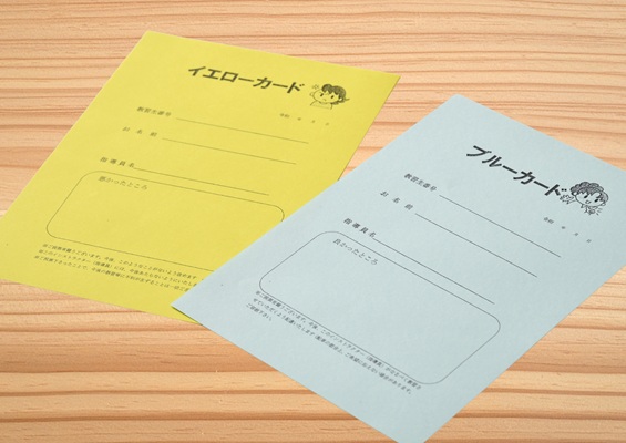 インストラクター投票制度があって 安心!(^^)!