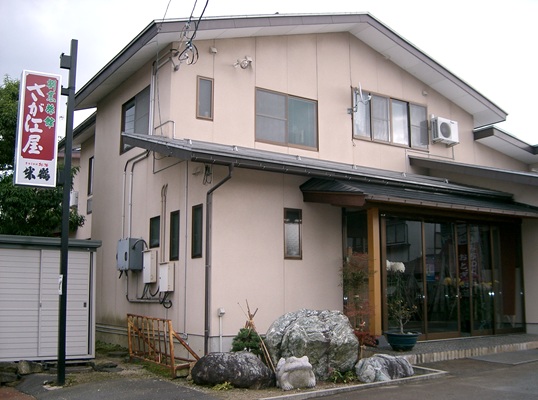 こじんまりした、綺麗な宿です。