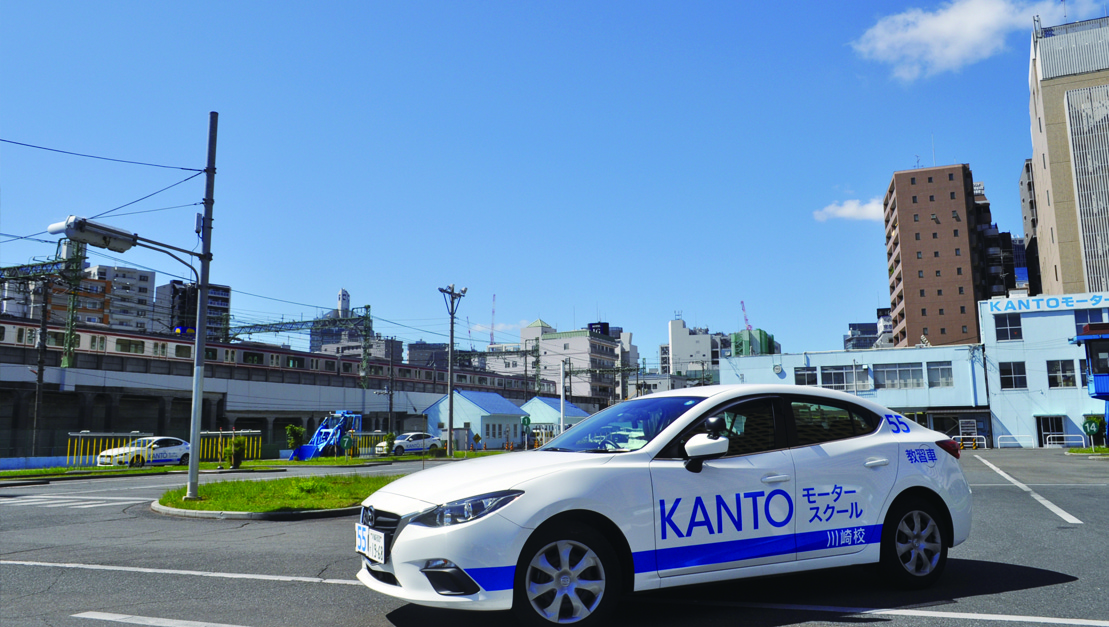 KANTOモータースクール川崎校