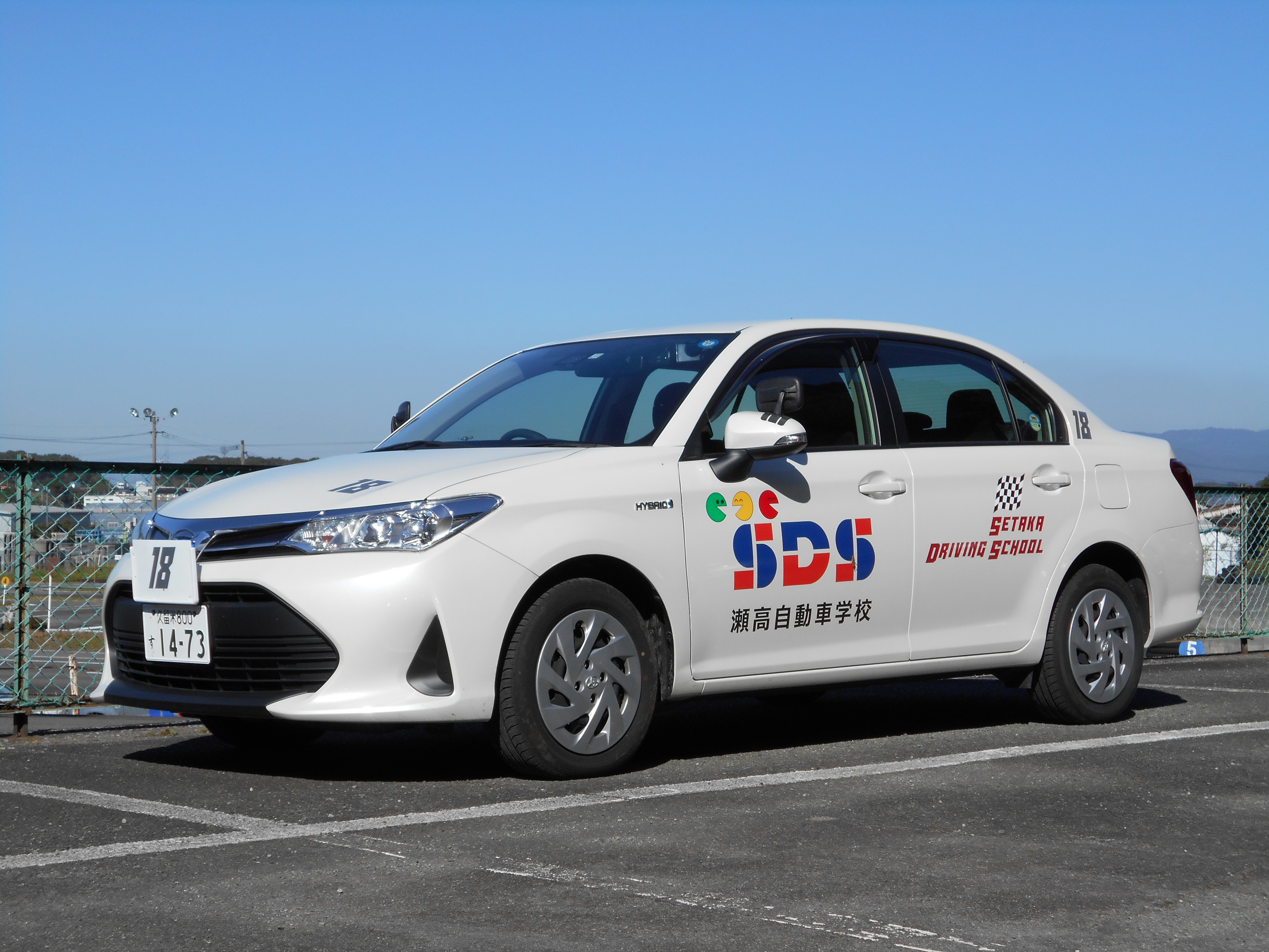 瀬高自動車学校