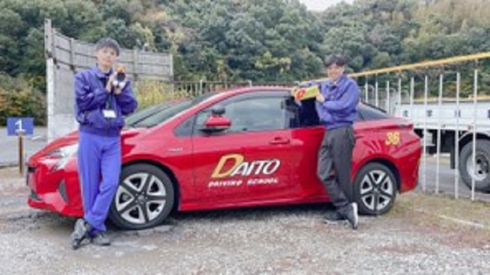 大塔自動車学校