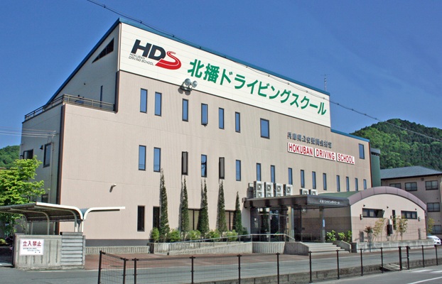 北播ドライビングスクール