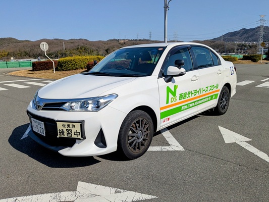西宮北ドライバーズスクール