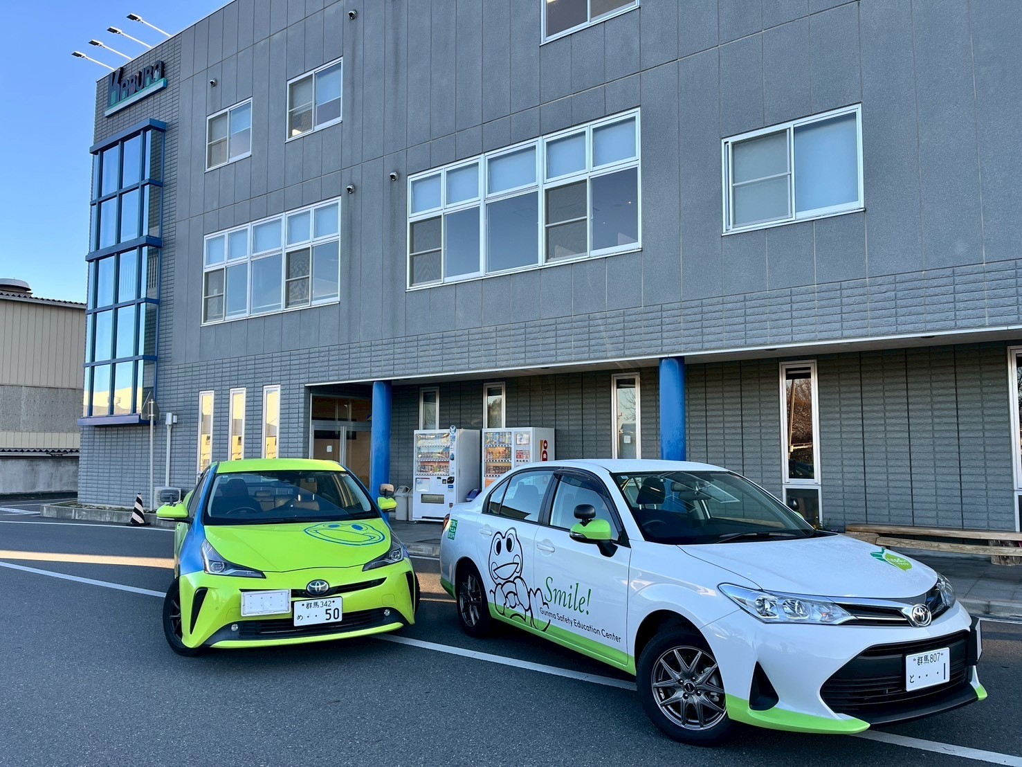かぶら自動車教習所
