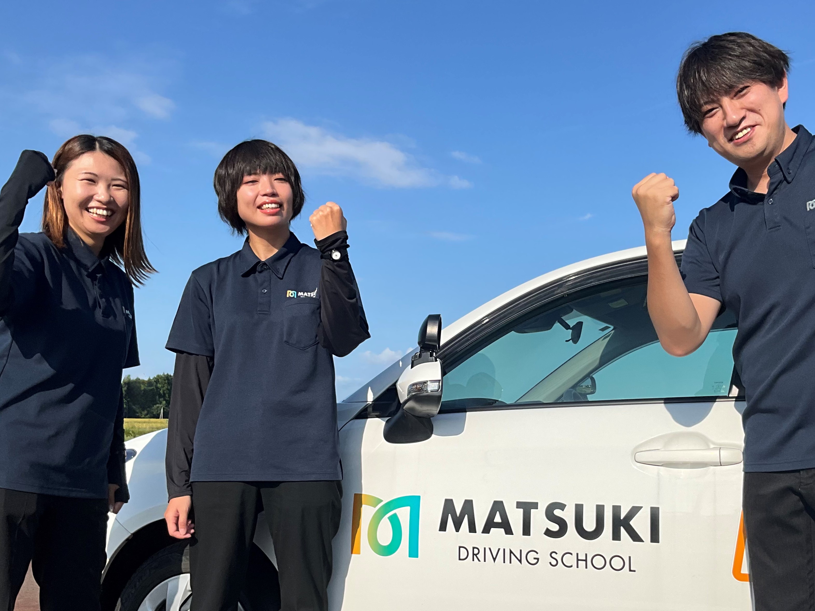 マツキドライビングスクール新潟西しばた校
