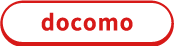 docomo