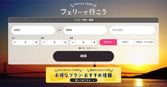 サイトトップ