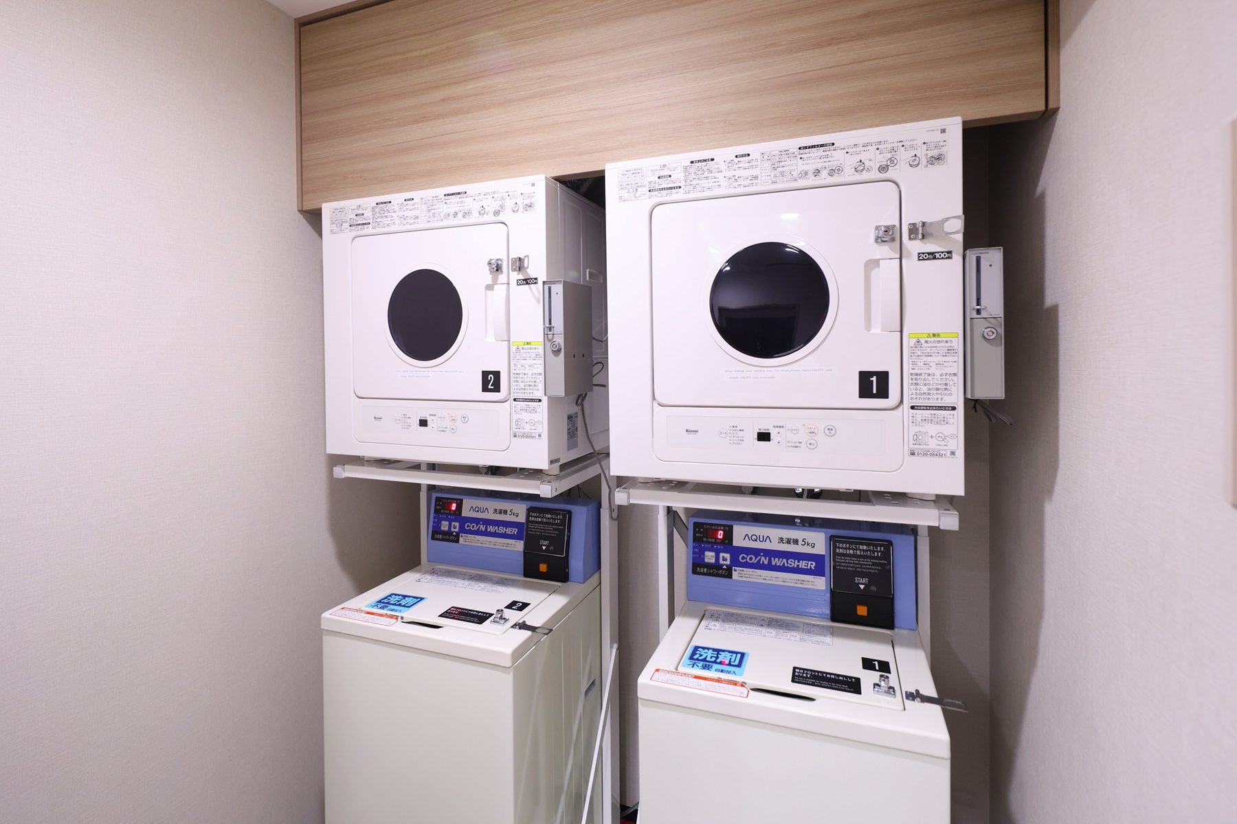 宿泊者様無料ランドリーコーナー